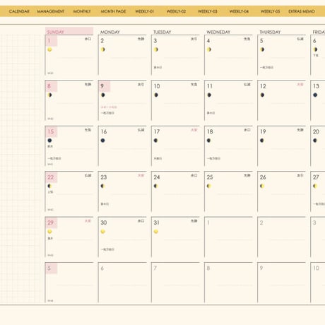 planner-week-v2310-sy