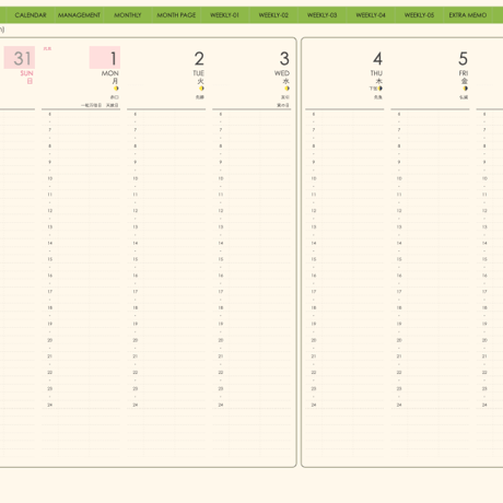 plannerweek-v2401sm