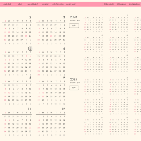plannerday2405sp