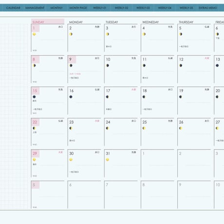 planner-week-v2310-sb