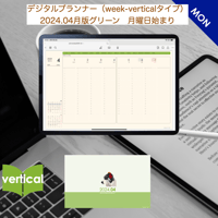 plannerweek-v2404mm