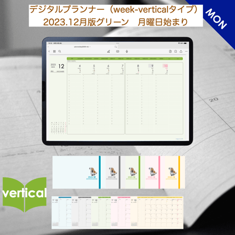 plannerweek-v2312mm