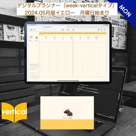plannerweek-v2405my