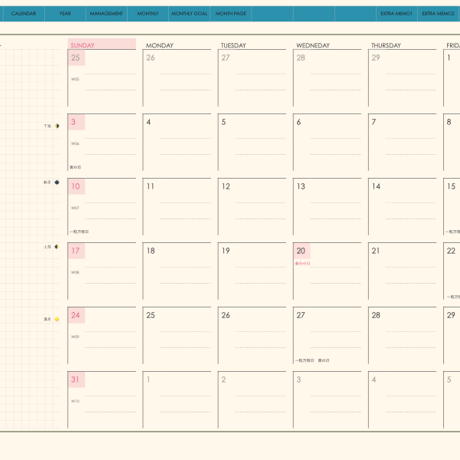 plannerday2403sb