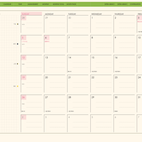 plannerday2405sm