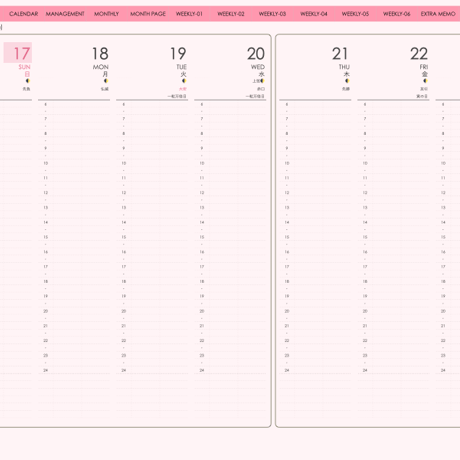 plannerweek-v2312sp