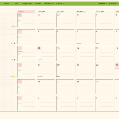 plannerday2042sm