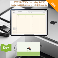 plannerday2405sm