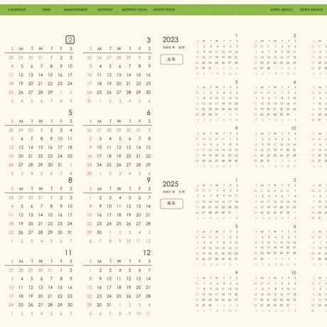 plannerday2042sm