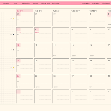 plannerday2405sp