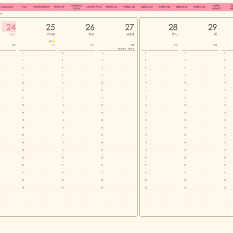plannerweek-v2403sp