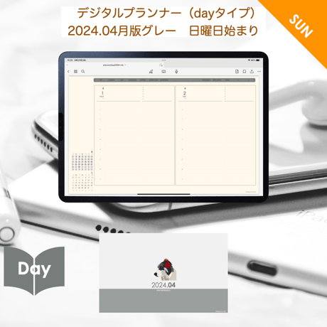 plannerday2404sg