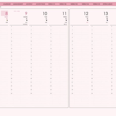 planner-week-v2310-sp