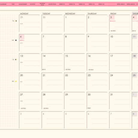 plannerweek-v2405mp