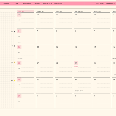 plannerday2403sp