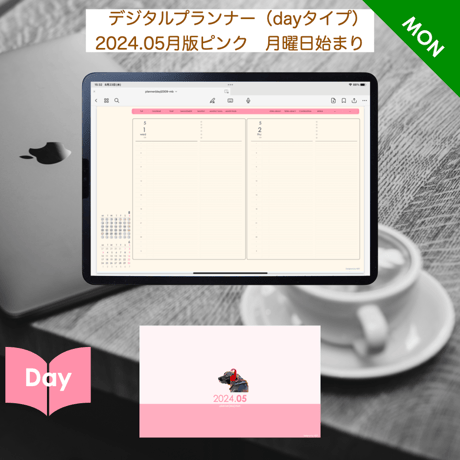 plannerday2405mp