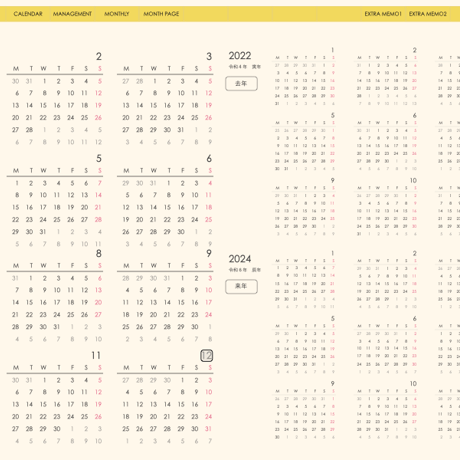 plannerday2312my
