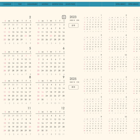 plannerday2403sb