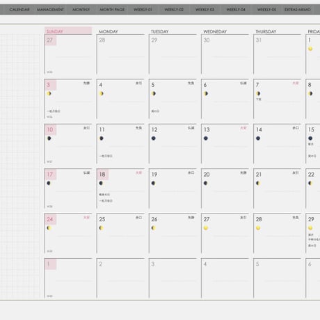 planner-week-v2309-sg