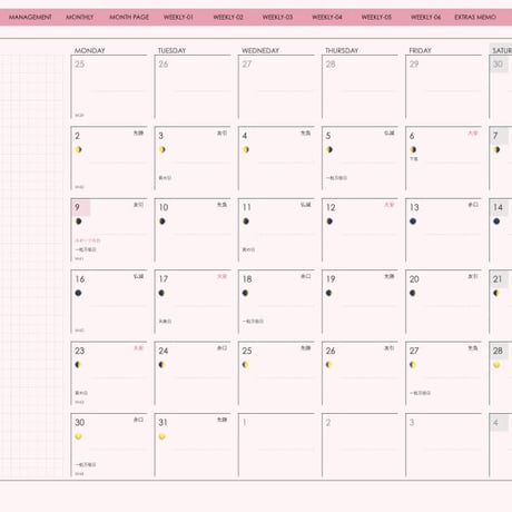 planner-week-v2310-mp