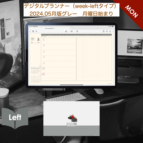 plannerweek-l2405mg