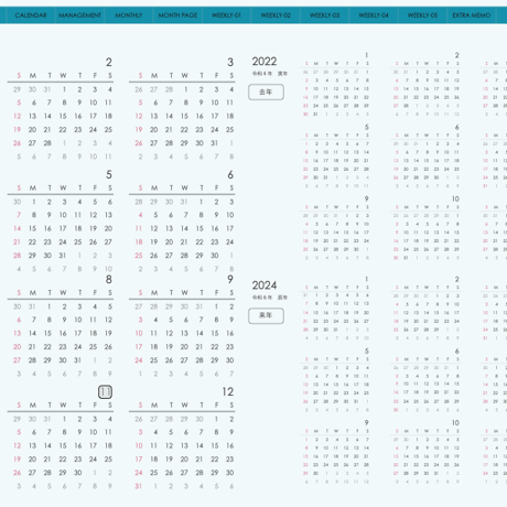 plannerweek-l2311sb
