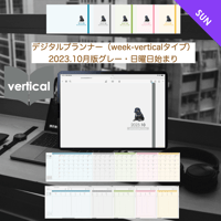 planner-week-v2310-sg