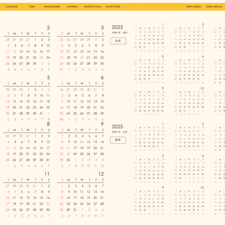 plannerday2404sy