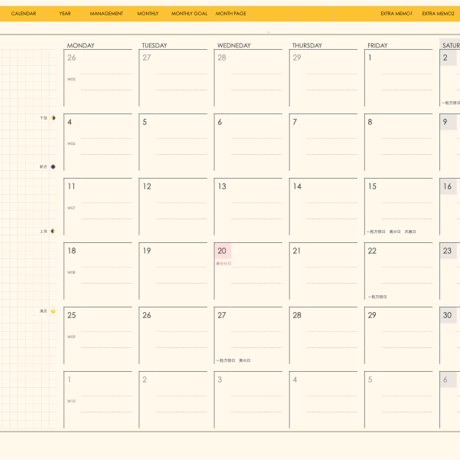 plannerday2403my