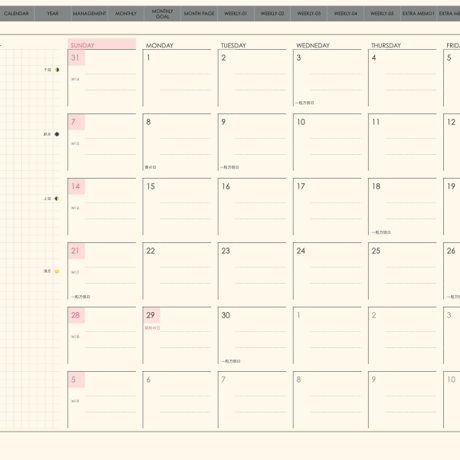 plannerweek-l2404sg