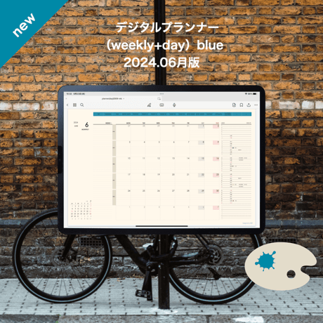 planner2406weekdayb