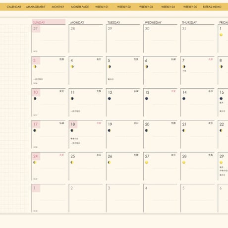 planner-week-v2309-sy
