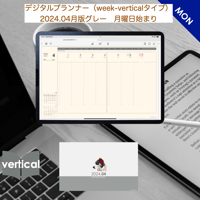 plannerweek-v2404mg