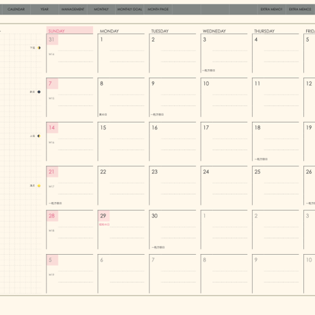plannerday2404sg
