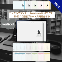 planner-week-v2310-mg