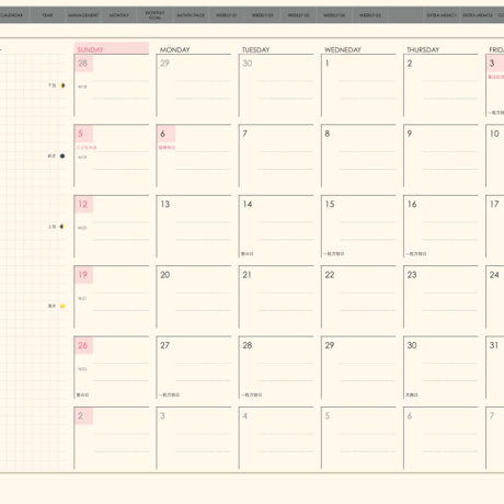 plannerweek-v2405sg
