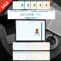 planner-week-v2309-sb