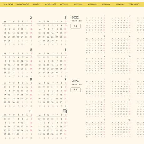 plannerweek-v2312my