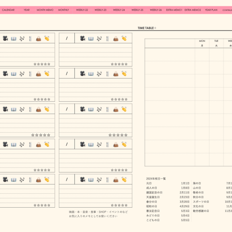 planner2406weekdayp