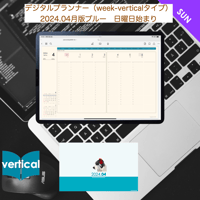 plannerweek-v2404sb