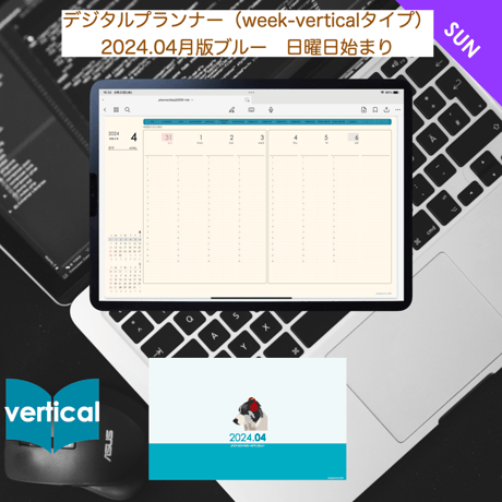 plannerweek-v2404sb