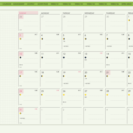 plannerweek-l2312sm