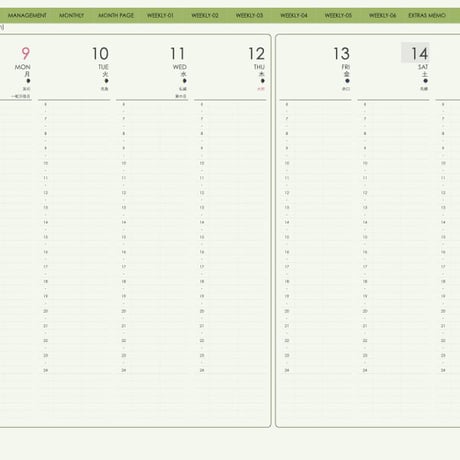 planner-week-v2310-mm