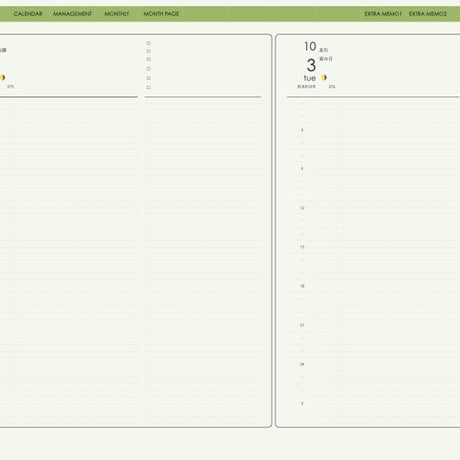 planner-day2310-mm