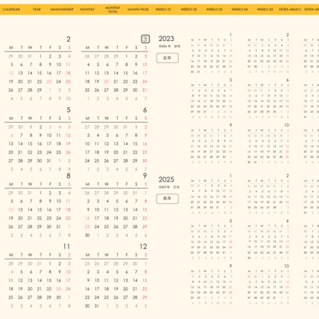 plannerweek-l2403my