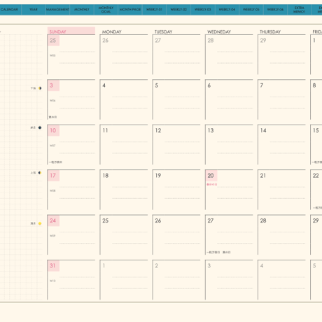 plannerweek-l2403sb