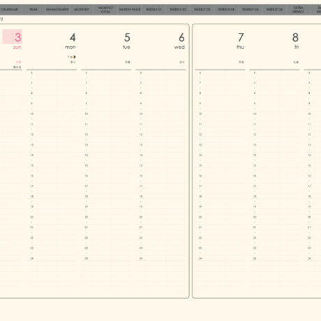 plannerweek-v2403sg