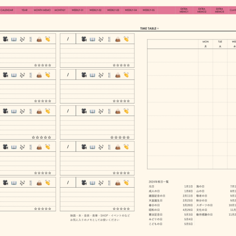 planner2405weekdayp