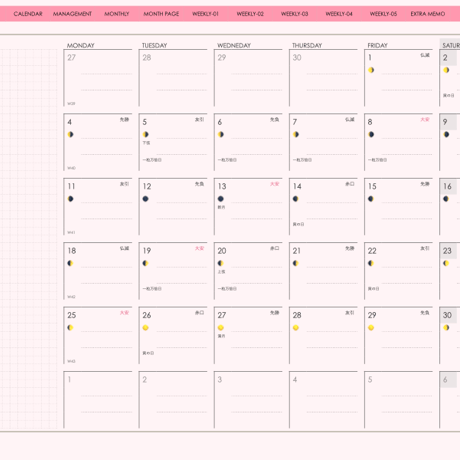 plannerweek-v2312mp