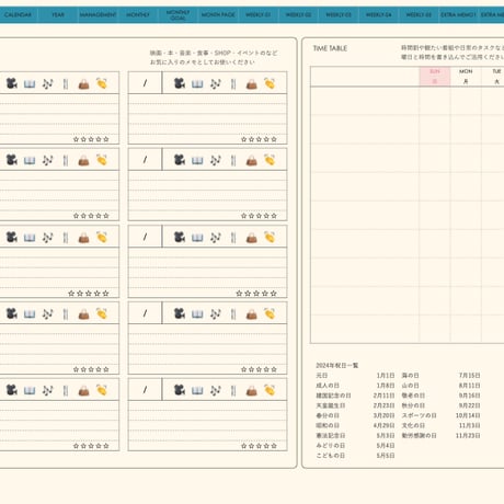 plannerweek-v2042sb